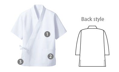 はっぴ七分袖[男女兼用][住商モンブラン製品] 3-531｜飲食店制服