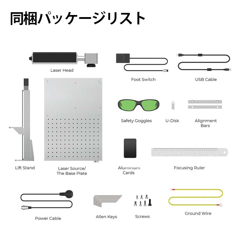GWEIKE CLOUD ファイバーレーザーマーキング＆彫刻機 G6 MOPA 100W