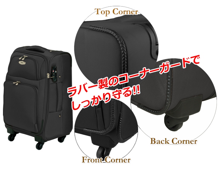 ソフトケースTOMAXソフトキャリーケースケース・Sサイズ スーツケース
