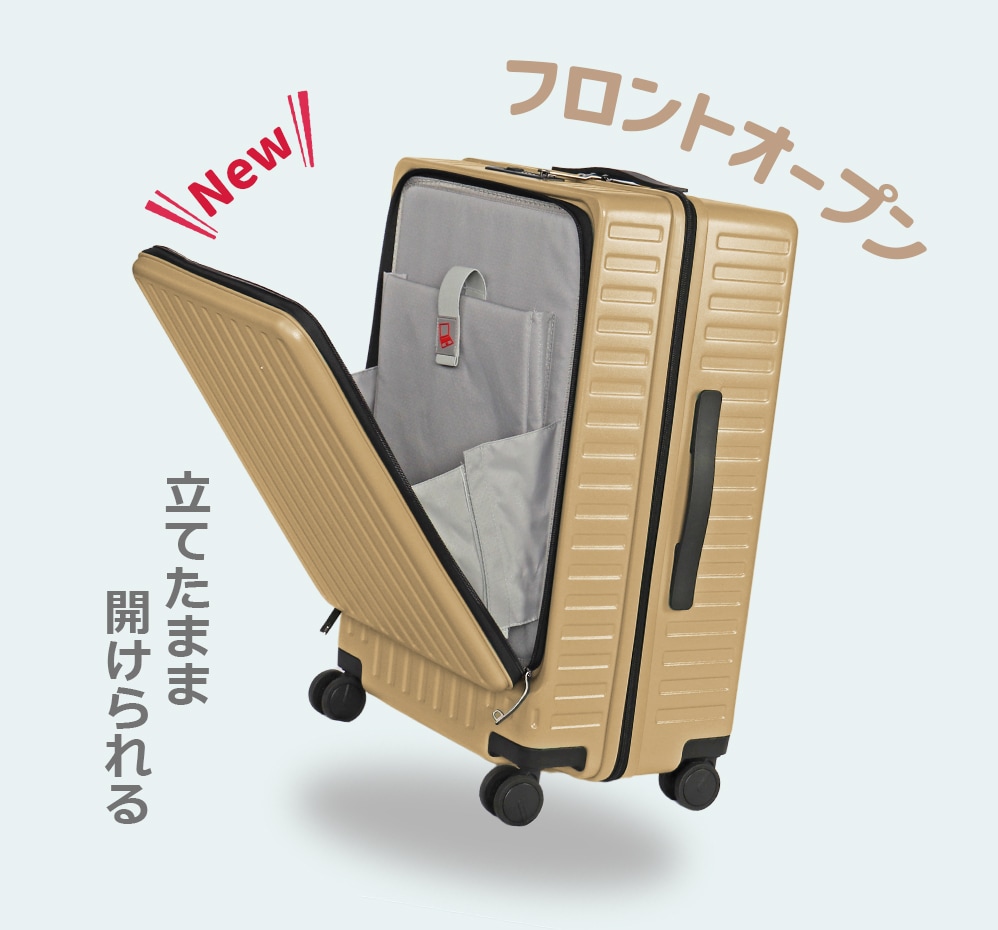 Apertaライトキャリー・Lサイズ スーツケースファクトリー