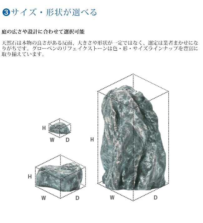 織部燈籠台付 3尺（人工灯篭）/サイズ：W400×H1040×D400mm、約6kg