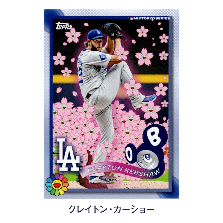直送】 村上隆 x MLB Topps 2025 ワールドツアー東京シリーズトレカ