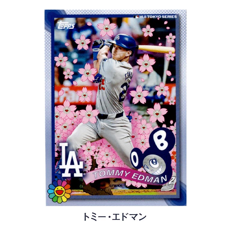 直送】 村上隆 x MLB Topps 2025 ワールドツアー東京シリーズトレカ