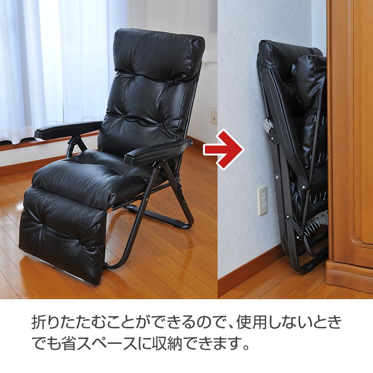 直送】 フットレスト付き リクライニングチェア｜nihonchokuhan(日本