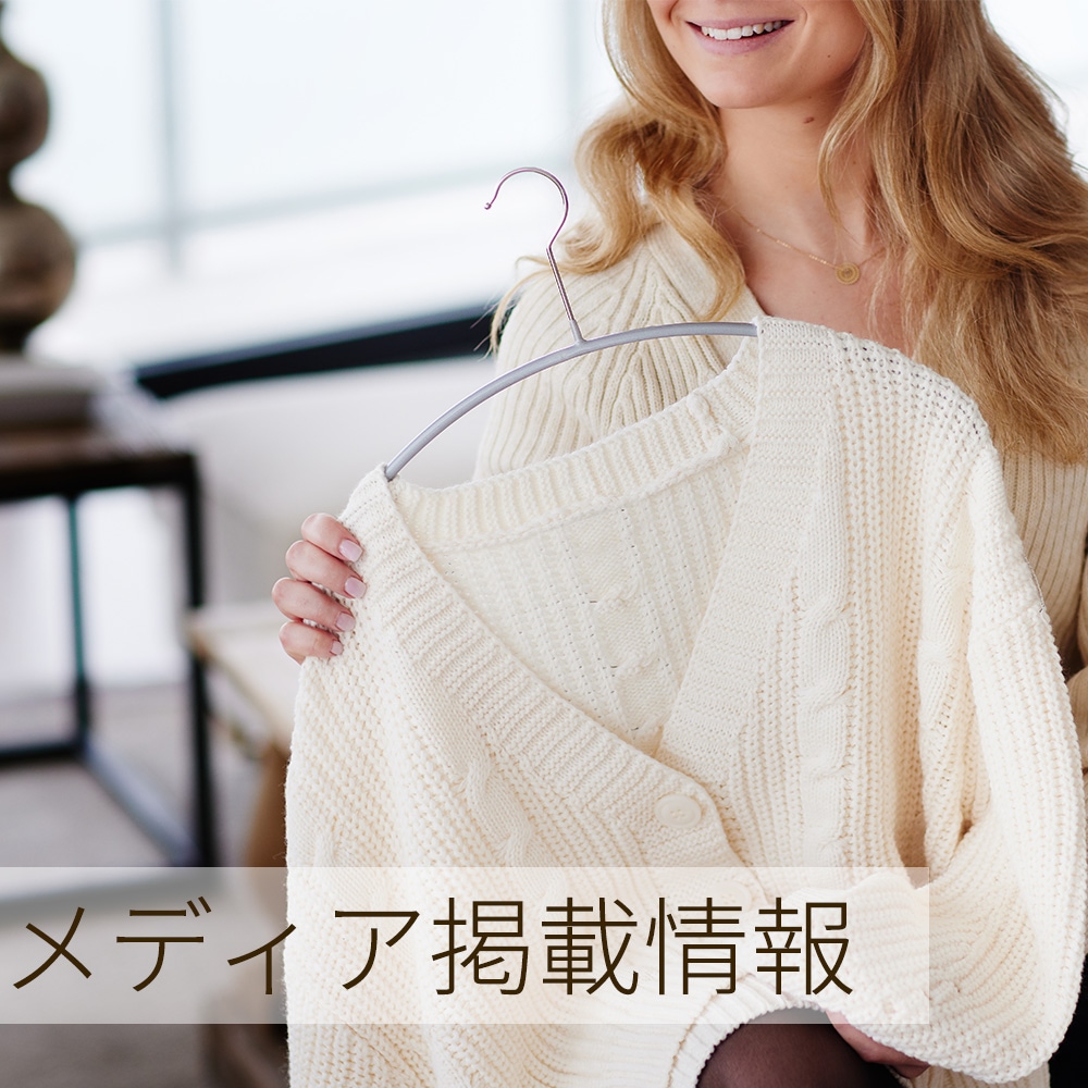 エコノミック40 10P シルバー | ドイツ製マワハンガー 公式オンライン