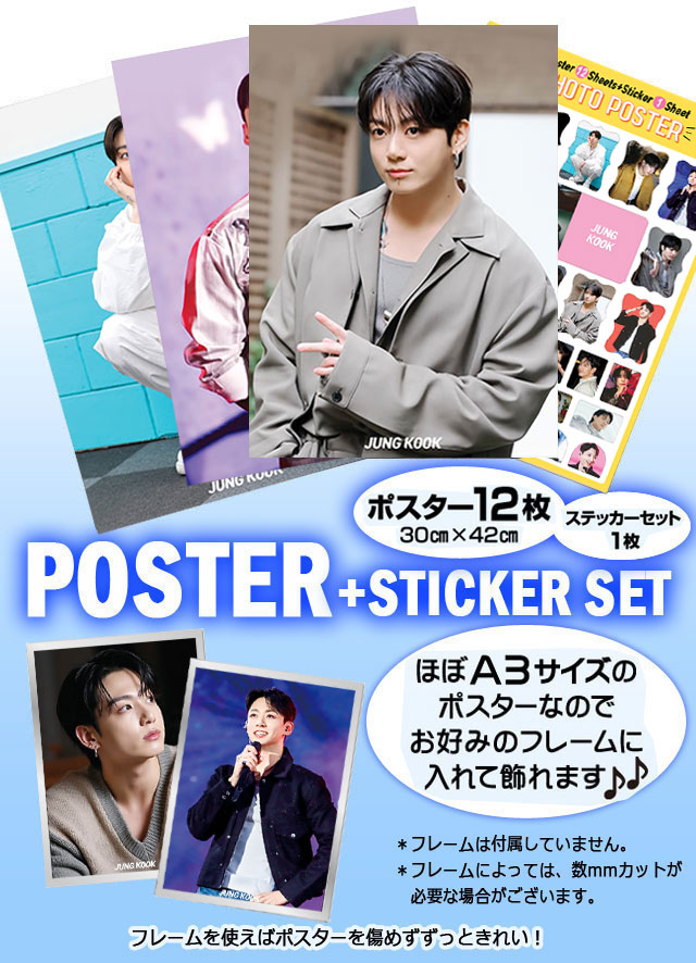 JUNG KOOK ジョングク (防弾少年団 BTS バンタン) グッズ - フォト