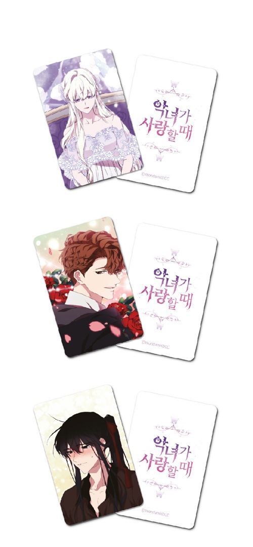 先払いのみ）韓国キャラクターグッズ 「悪女が恋に落ちた時」 公式