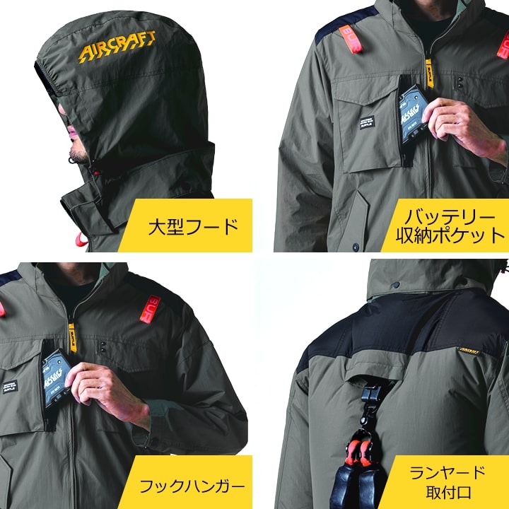 即日発送】バートル 空調 服 エアークラフト ベスト タクティカル