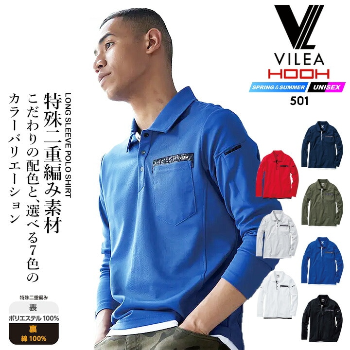 ポロシャツ 長袖 メンズ 吸汗速乾 通気性 綿生地 メッシュ DRY ドライ