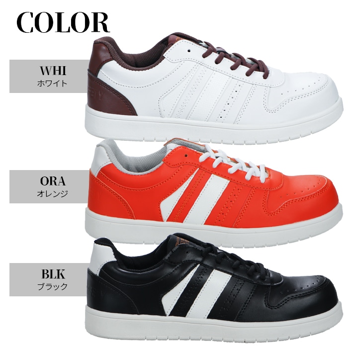 安全靴 スニーカー MK-5090 鋼先芯入り ハイカット MEGA SAFETY 喜多