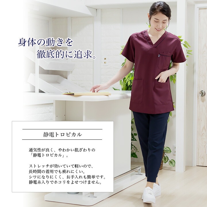 ミズノ スクラブ 男女兼用 MZ-0215 医療用 白衣 看護師 ドクター