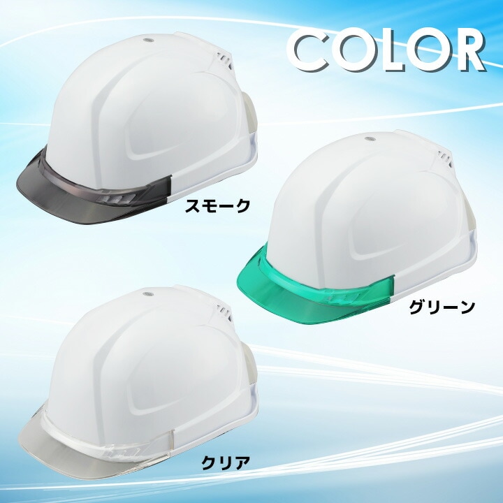 即日発送】トーヨーセフティー 送風機内蔵ヘルメット 395F 清涼ファン