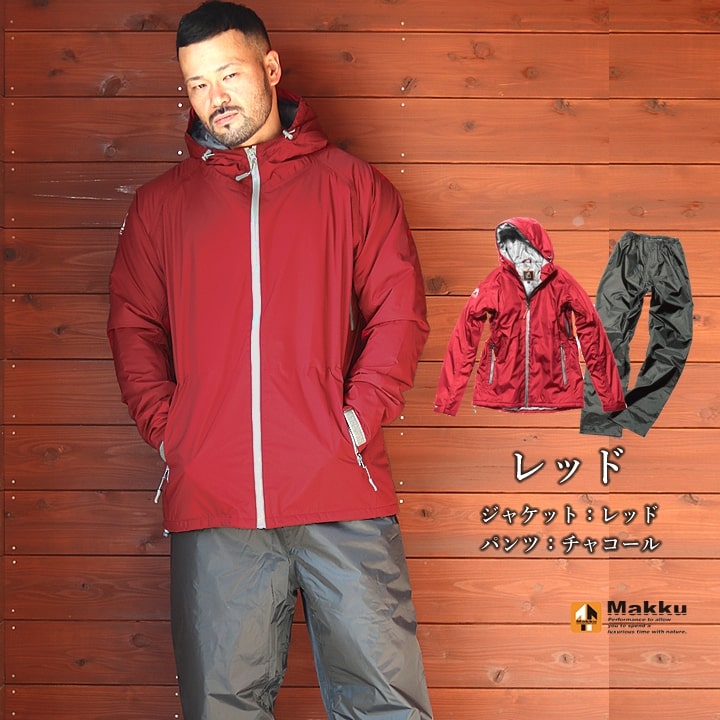 即日発送】【在庫処分】防寒着 上下セット 防水防寒 防水防寒スーツ