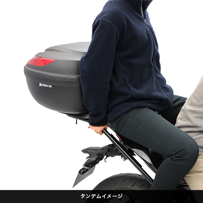 Ninja ZX-25R ZX-4R SE ZX-4RR リアキャリア＋リアボックスセット50L