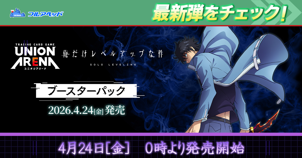 パラレル】EX11BT/ARK-2-042 闘士タルラ SR | ユニオンアリーナ