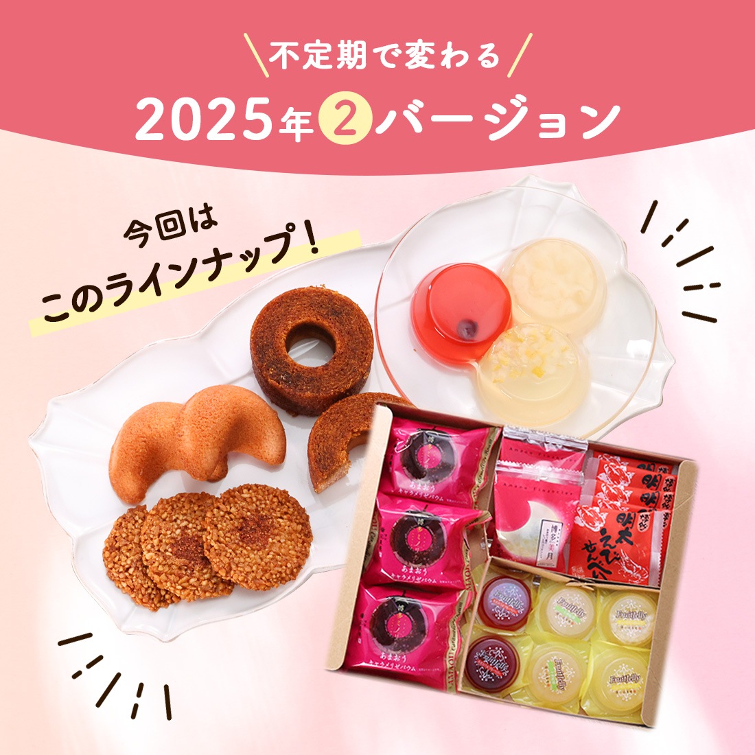 2025 02 バージョン】 風美庵お試しセット メール便発送 mailbin