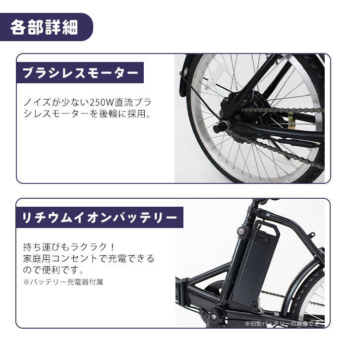 電動アシスト自転車 ノーパンク 折畳み20インチ アクティブプラス