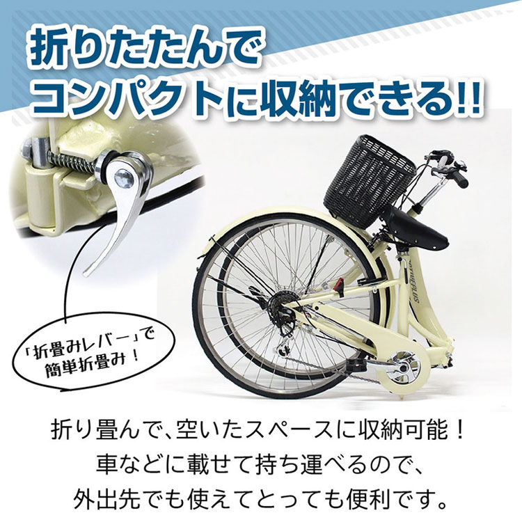 折畳み自転車 26インチ アクティブプラス ノーパンク26インチ折畳み
