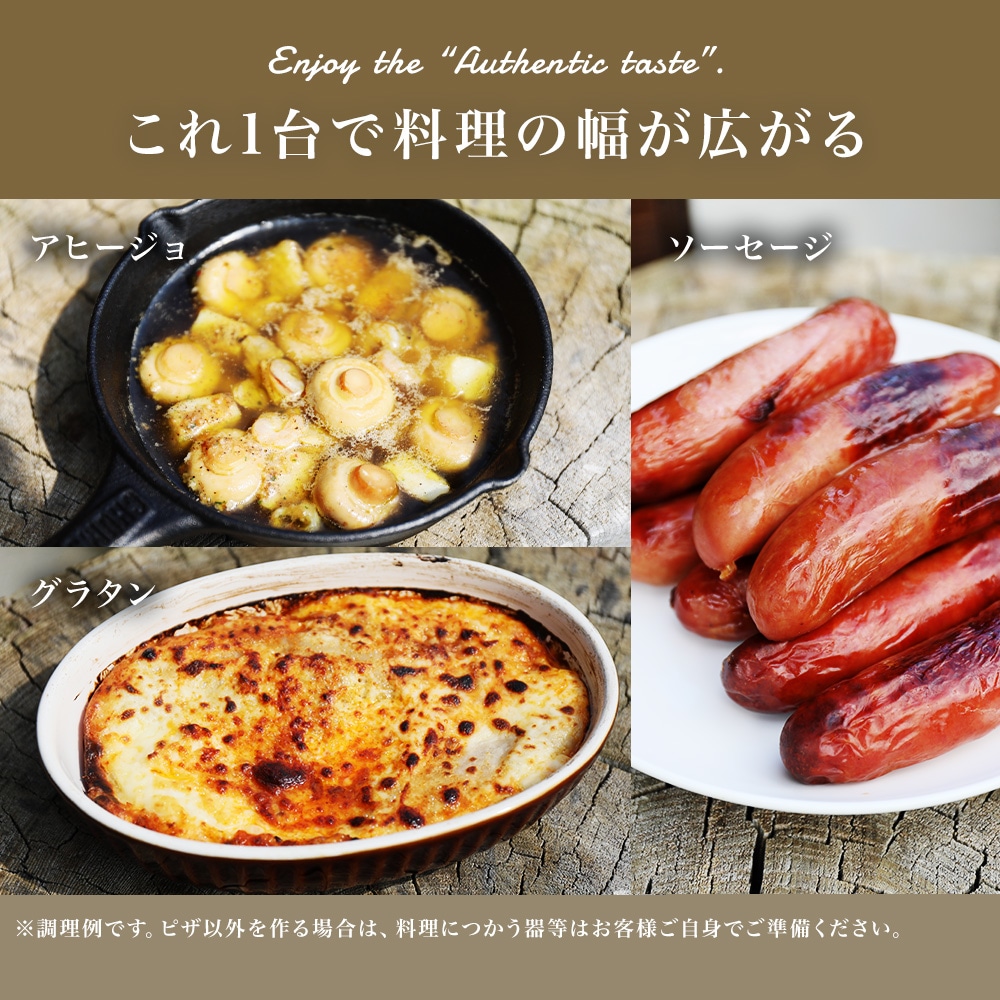 ガス式 ピザオーブン 16インチ HG-GPIZO16 | アウトドア・調理用品