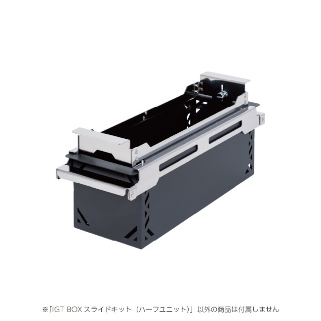 TERRITORY TASK ボックス IGTハーフユニット 2セット