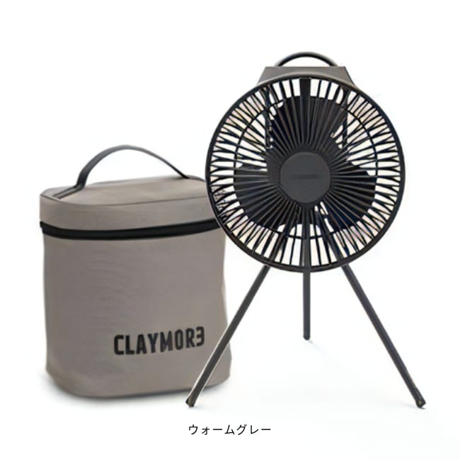 クレイモア CLAYMORE ファン ブイ 600+ FAN V600+ | GLAGH グラフ