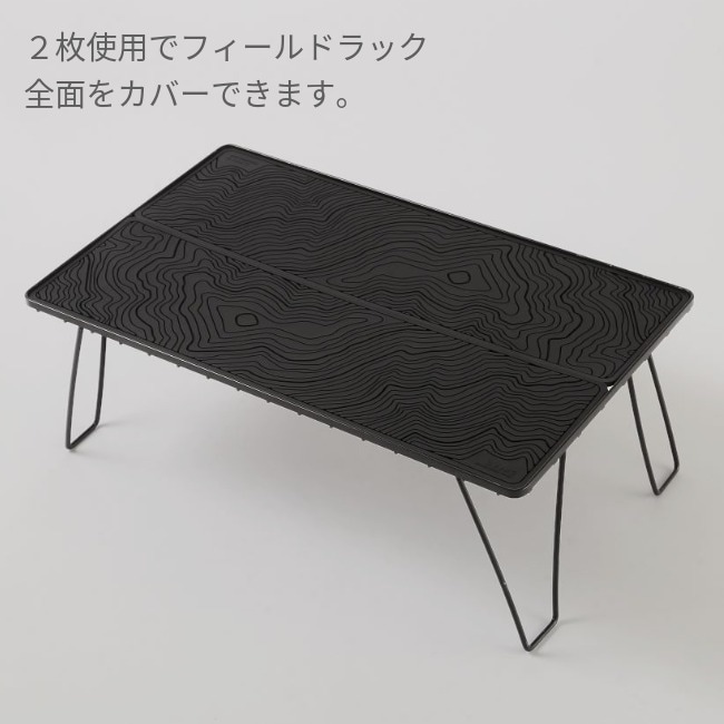 ドベルグ DVERG TOPOGRAPHIC BAR MAT（ハーフ） | GLAGH グラフ
