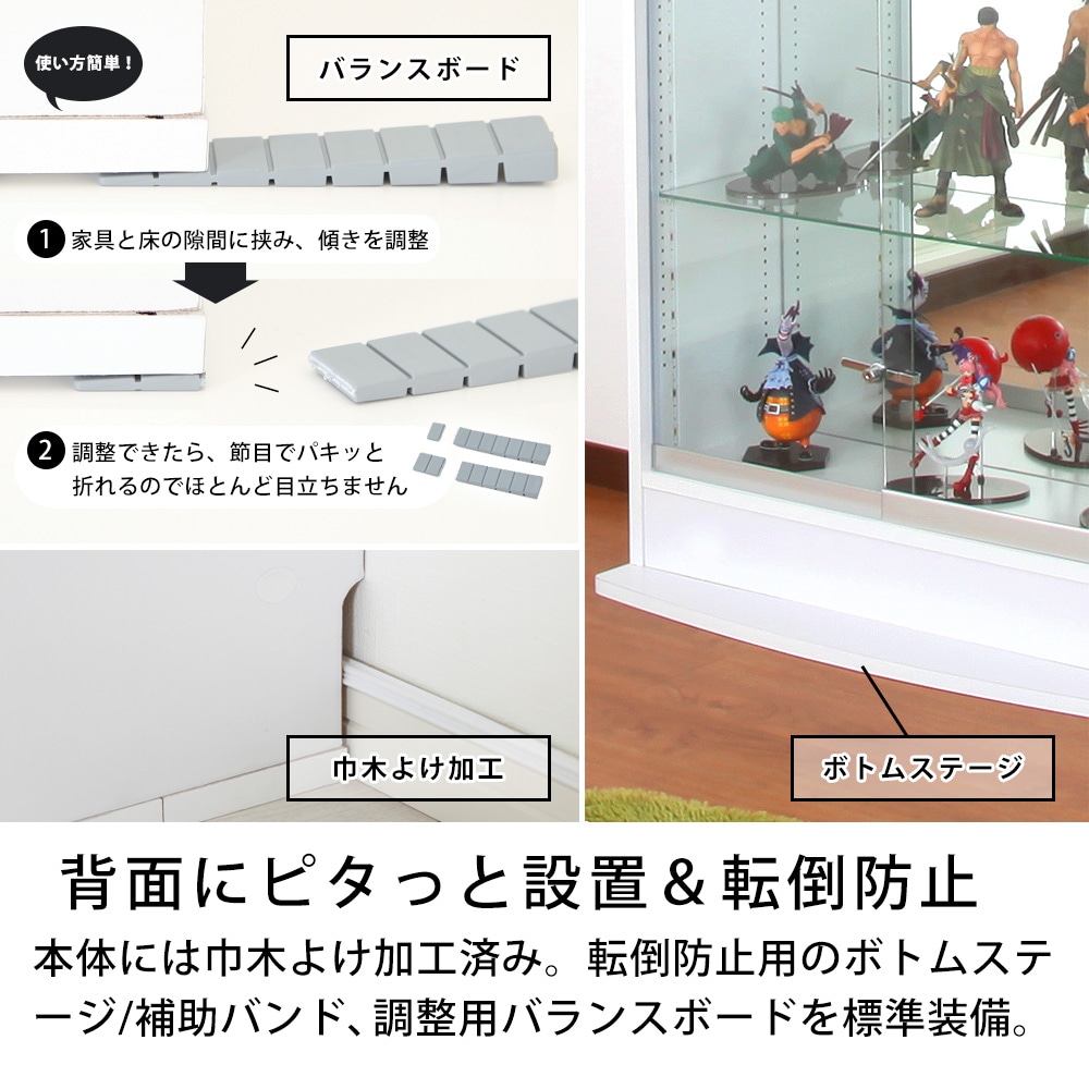 本体 ＋ LED（RGB）セット 】コレクションラック ワイド ロータイプ