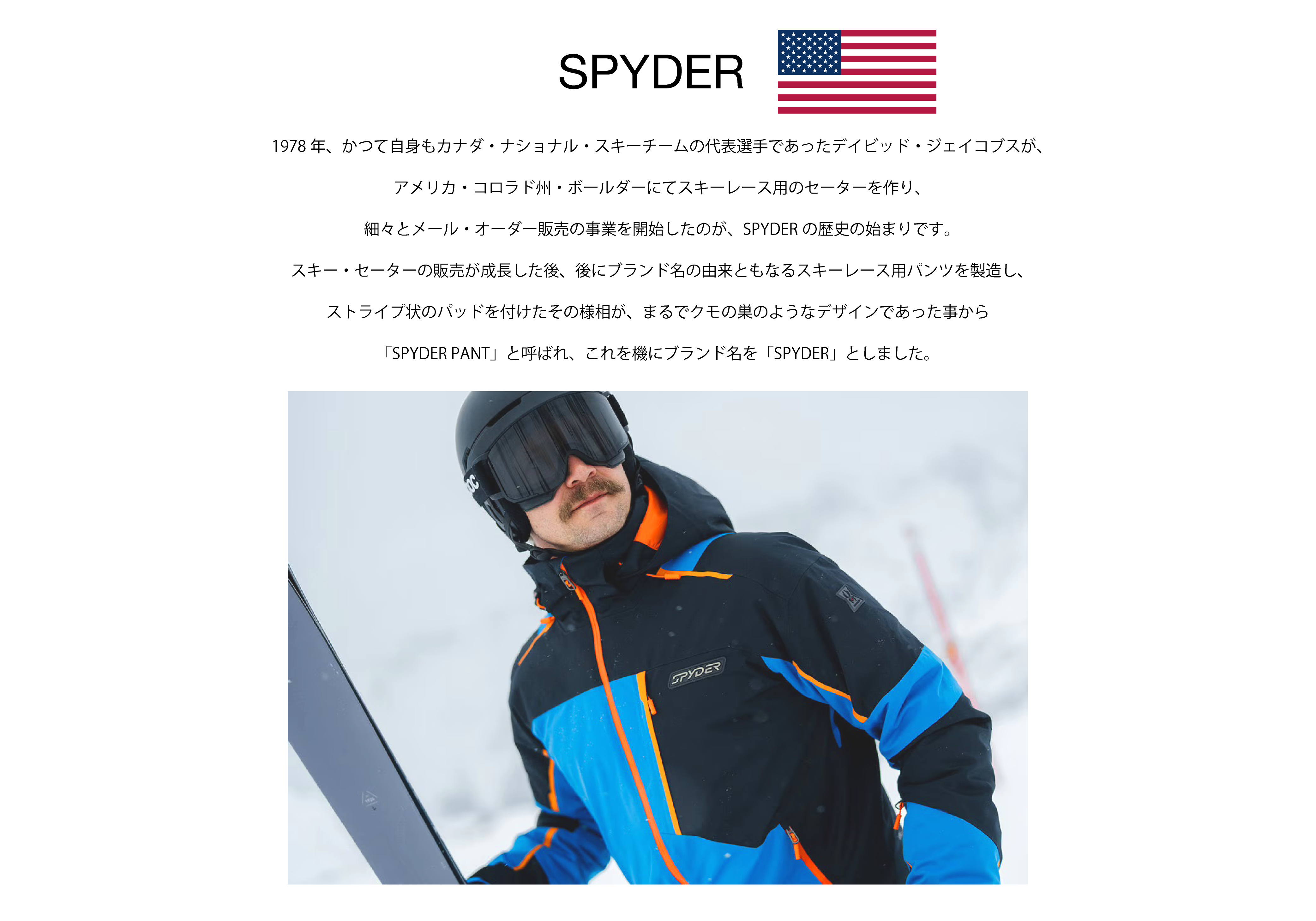 20251229_spyder.png