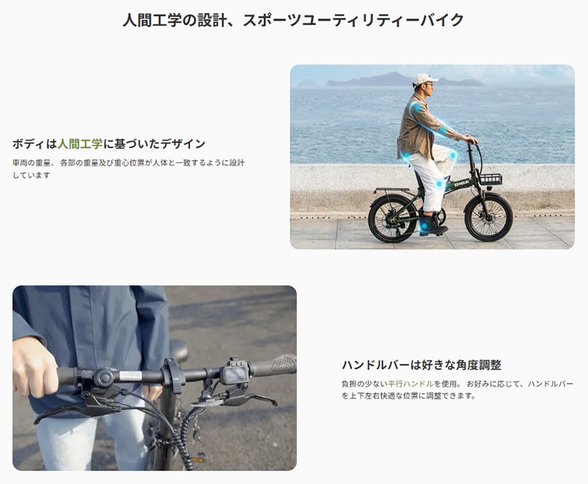 EENOUR イーノウ 電動自転車 折り畳み C4 20インチ 36V/7.5Ah