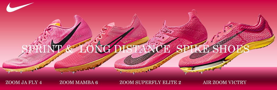 NIKE,ランニング・陸上,陸上スパイク | KOIKE SPORTS ONLINE STORE