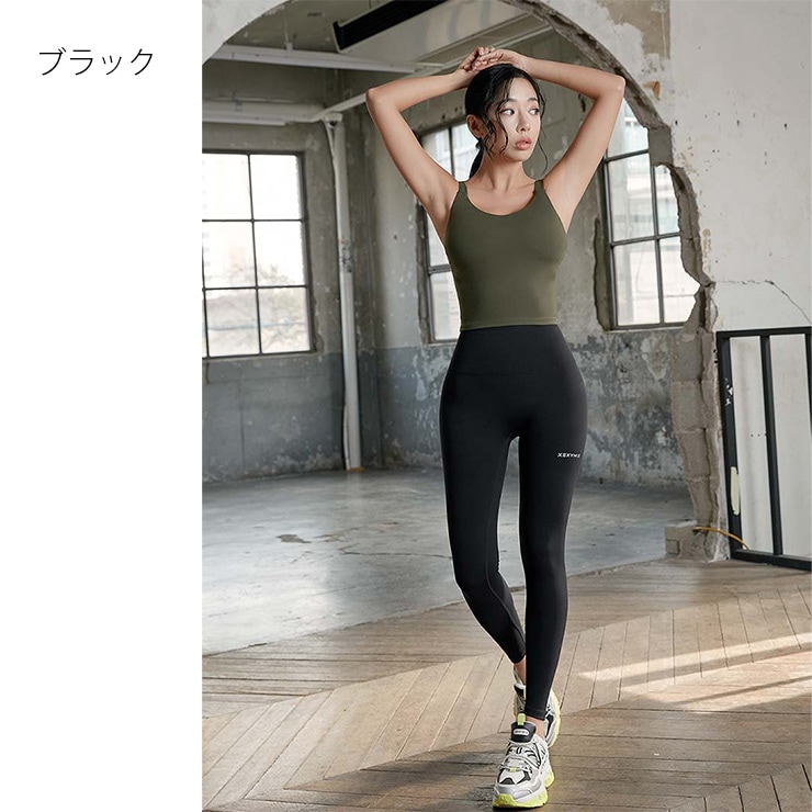 XEXYMIX ゼクシィミックス シグネチャー360N 9分丈レギンス ブラック