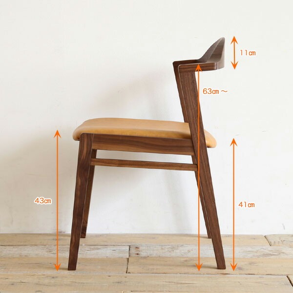 プレーン ダイニングチェア/椅子(セミアームチェア・ハーフアーム