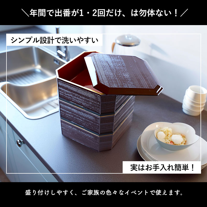 重箱 3段 5寸 15.2cm 焼杉調 溜渕金 溜 お重 日本製 山中塗 シール蓋