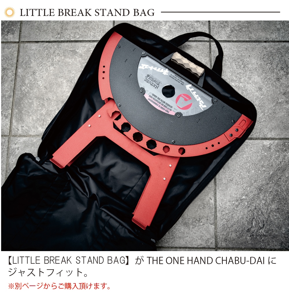 抽選受付専用ページ】THE ONE HAND CHABU-DAI:Naturetones(ネイチャー