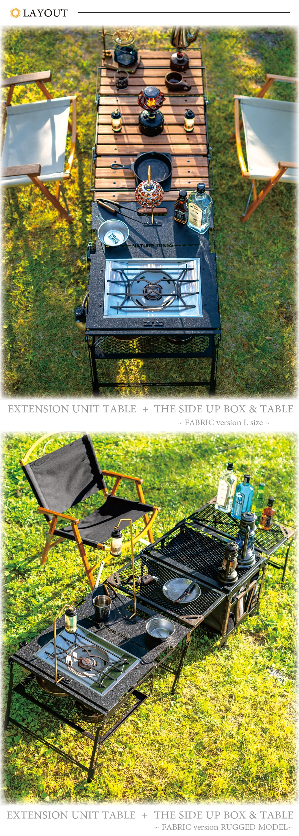 EXTENSION UNIT TABLE:テーブル:Naturetones(ネイチャートーンズ)