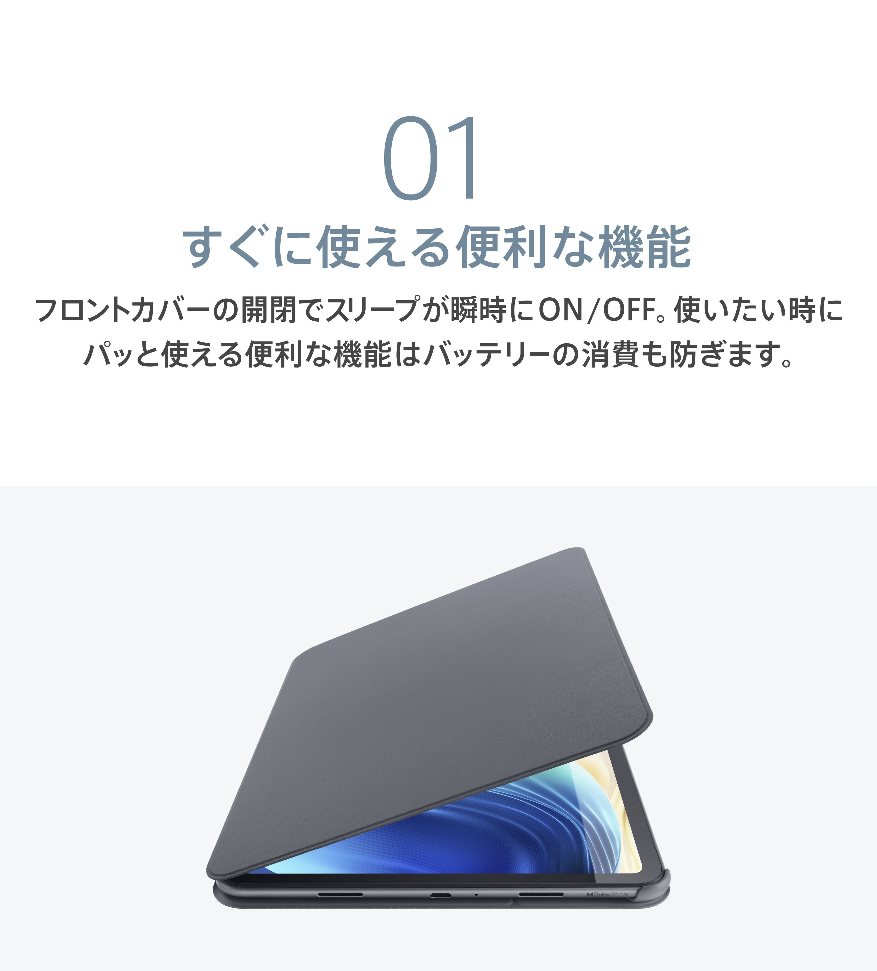 OPPO Pad Neo Smart Case | アクセサリ | OPPO公式オンラインショップ