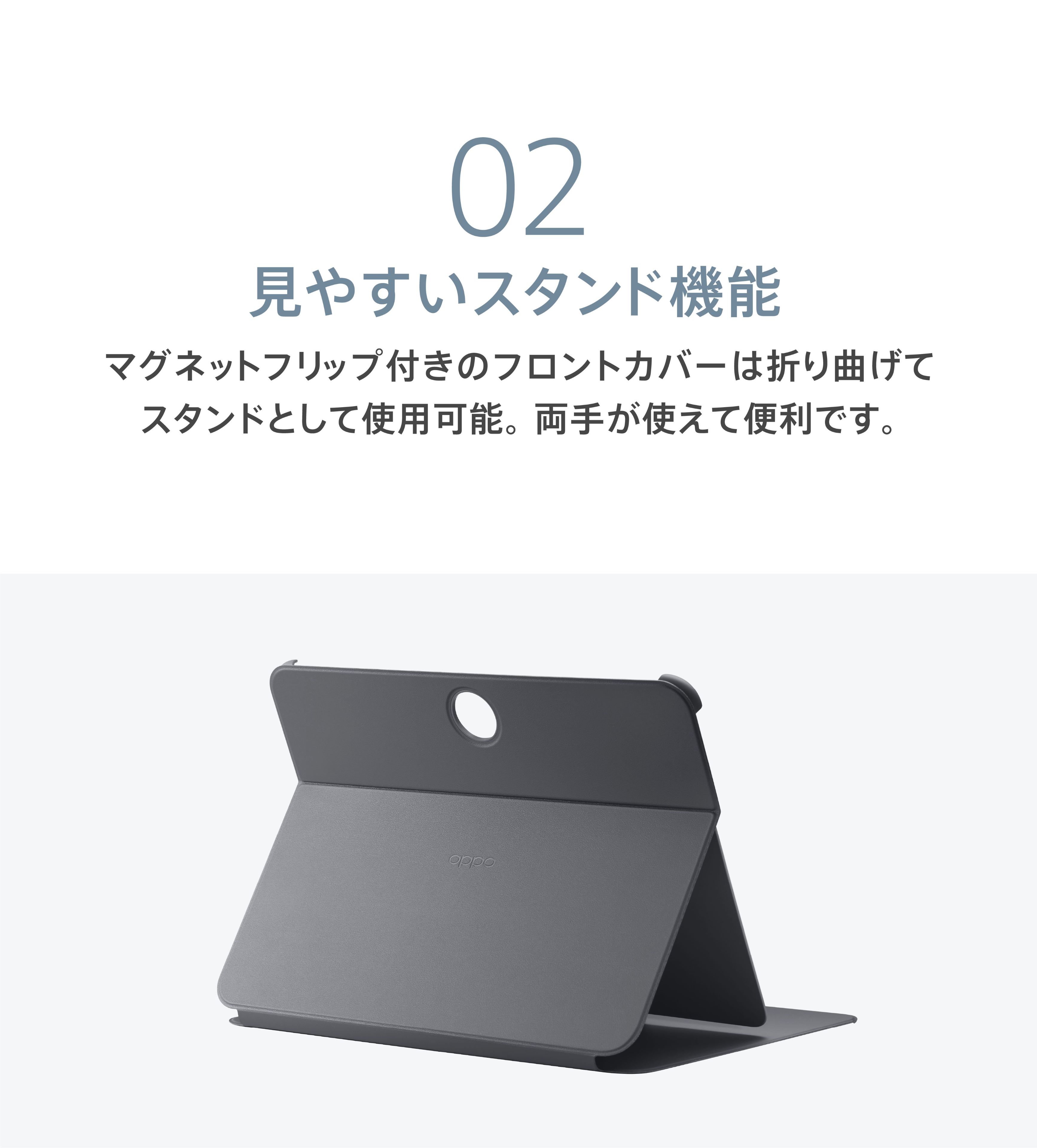 OPPO Pad Neo Smart Case | アクセサリ | OPPO公式オンラインショップ