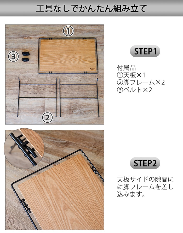 Hang Out Crank Multi Table CRK-MT70WD ハング アウト クランク