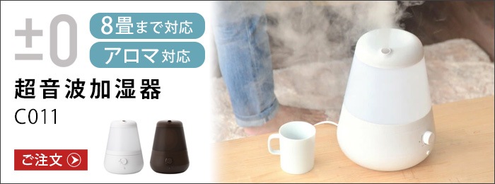 0 スチーム式加湿器 H220 | デザイン家電,季節家電,加湿器 | plywood