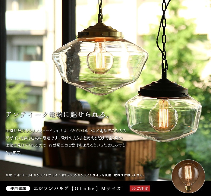 イーストカレッジペンダント [Lサイズ] East collage-pendant [AW