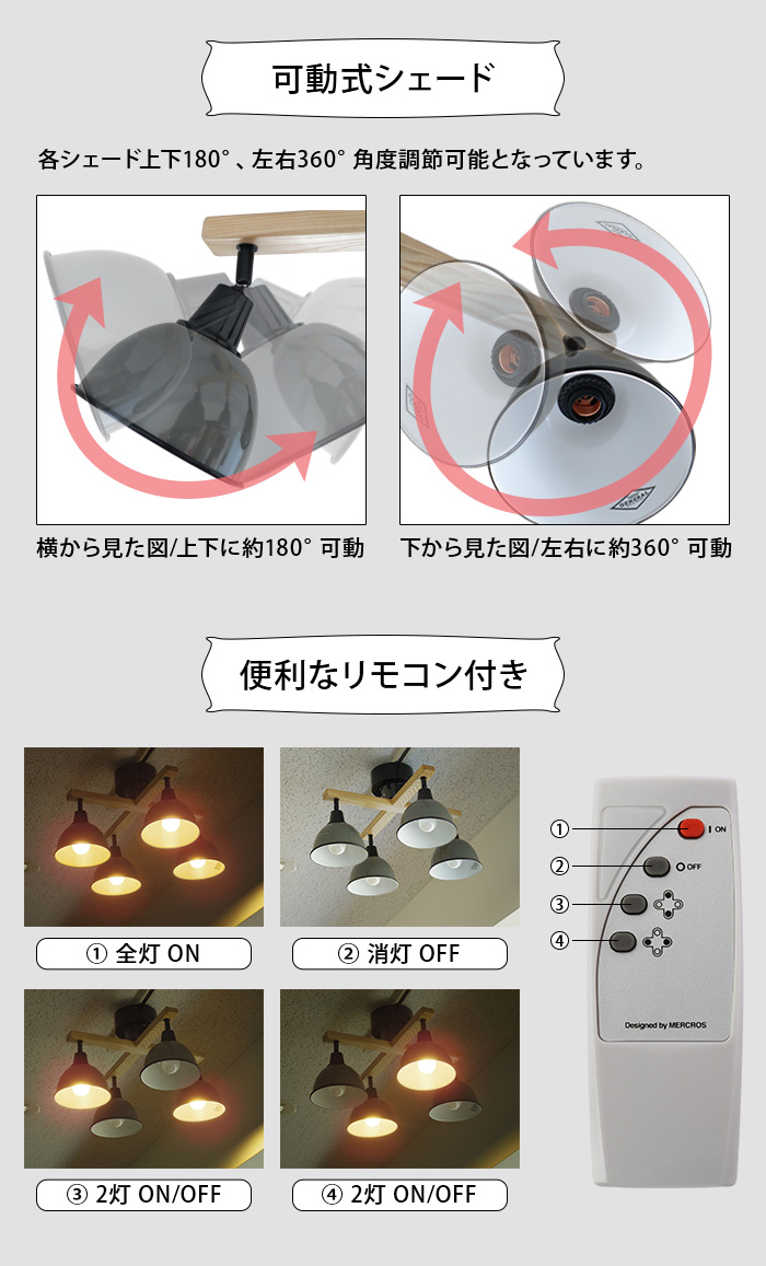 ブリッド ジェンダーウッドロッドクロス 4シーリングランプ BRID