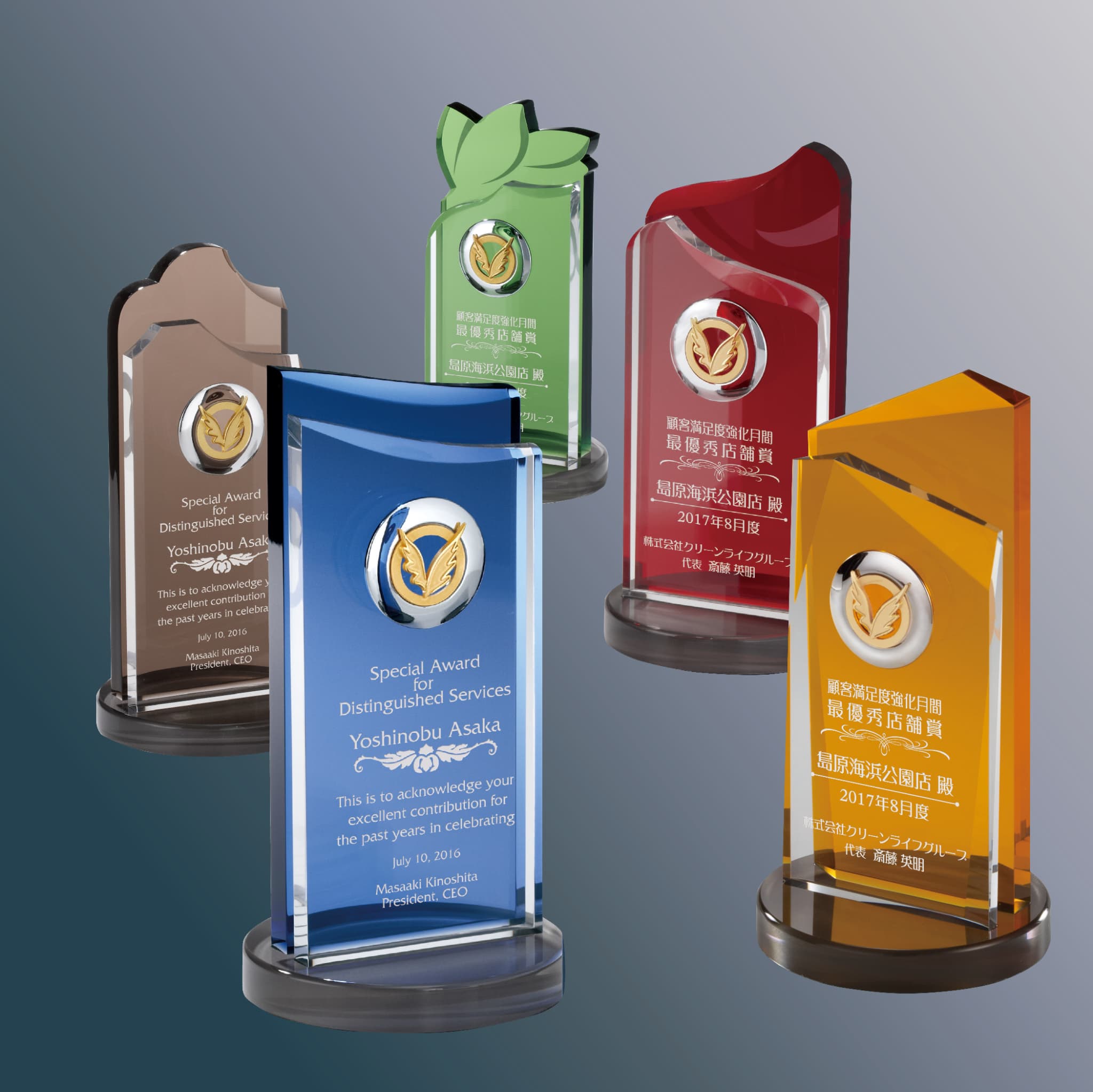 アクリルトロフィー 表彰記念品 ZVAL-1250 コア | 商品カテゴリー