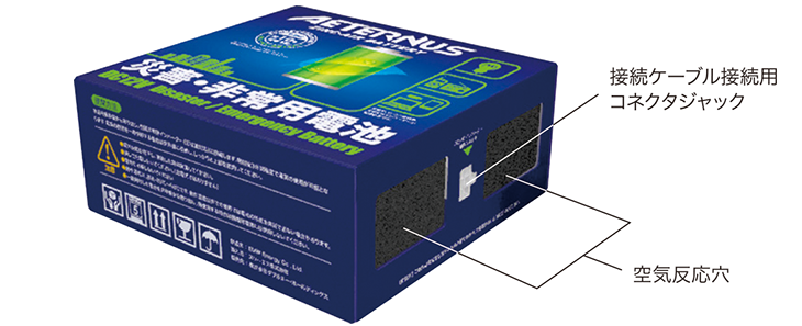 防災のセレクトショップ SEI SHOP (セイショップ)