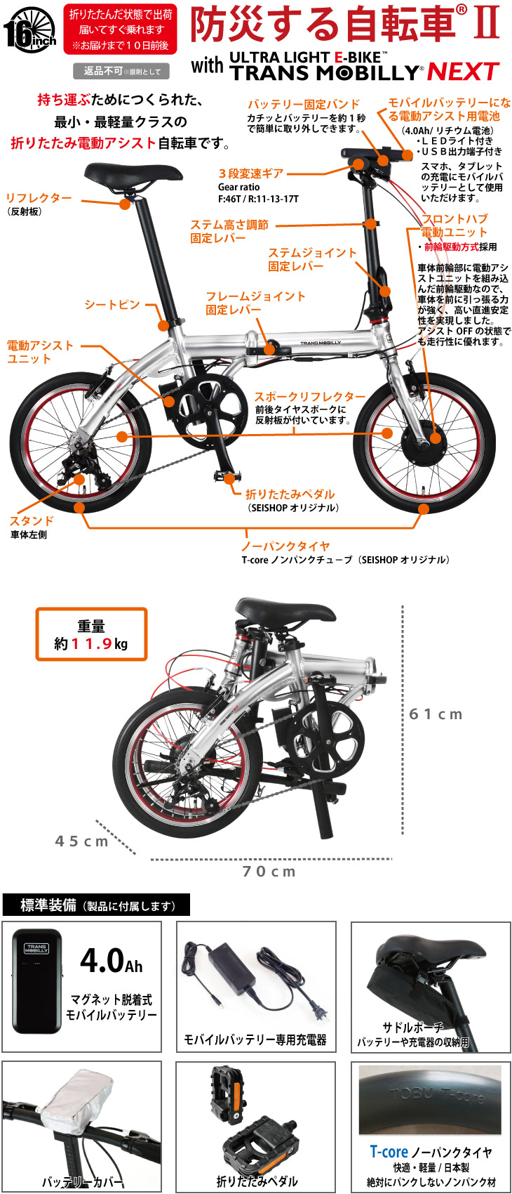 防災のセレクトショップ SEI SHOP (セイショップ)