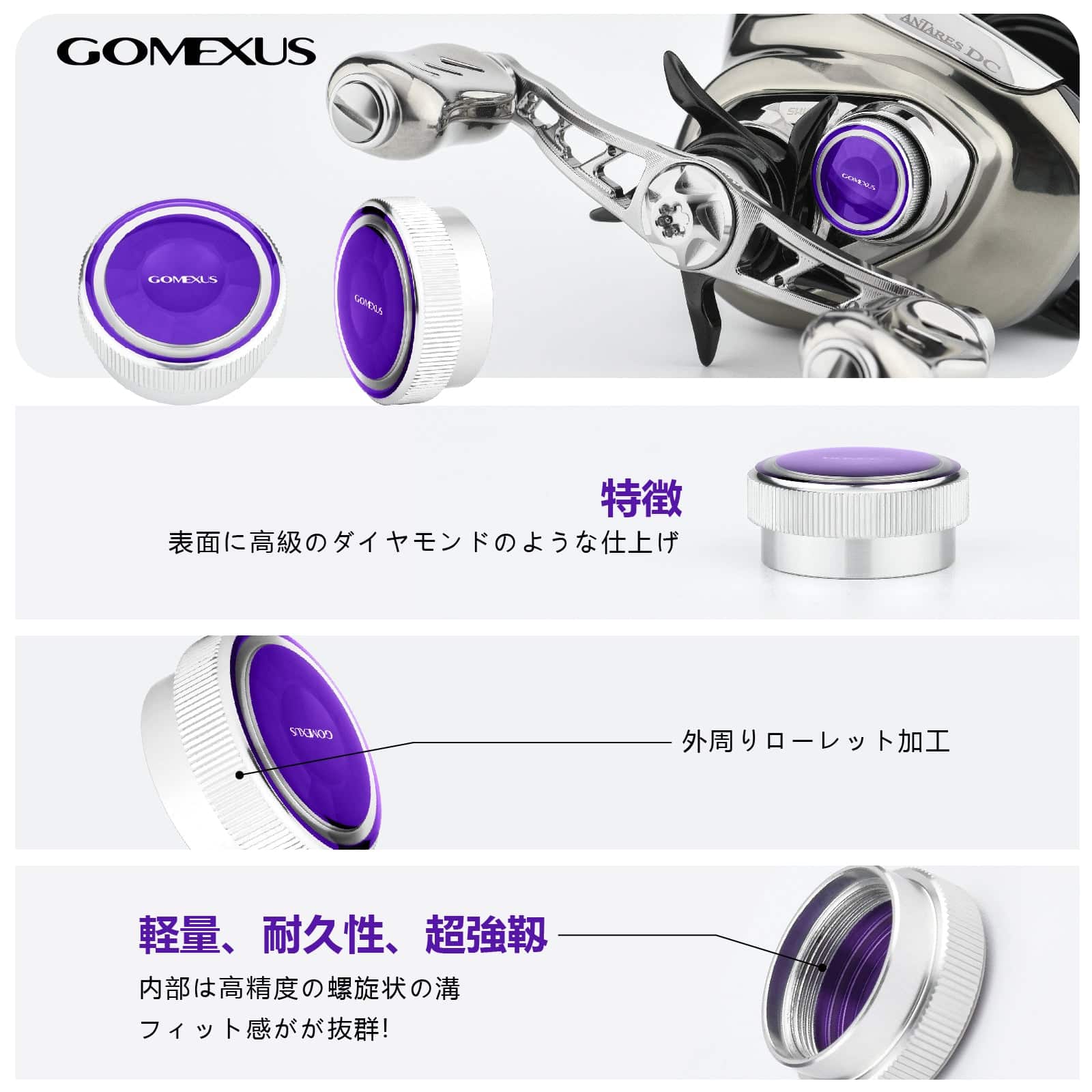 メカニカル ブレーキ ノブ アルミ製 シマノ対応