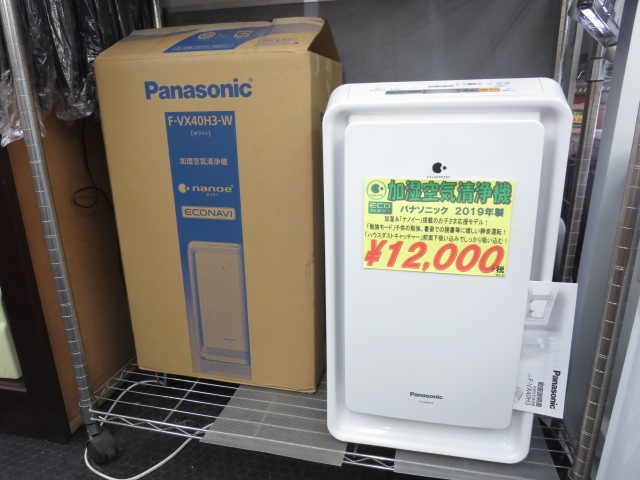 高年式！加湿空気清浄機！パナソニック「F-VX40H3」入荷しました