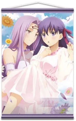Sakura & Rider - Tapestry - Fate/stay night (デザイン04.間桐桜