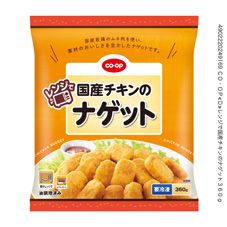 CO・OP レンジで国産チキンのナゲット 360g｜商品情報｜コープ