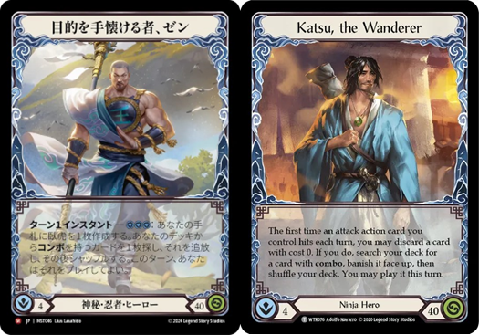 GoAgainMedia | Flesh and Blood (Fab)専門総合情報サイト