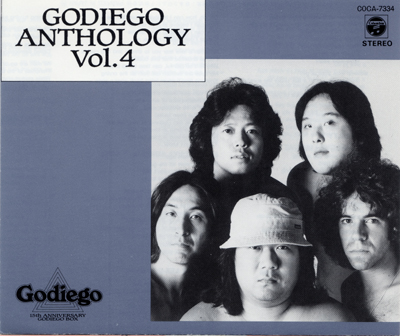 ゴダイゴ GODIEGO Official Website